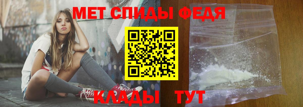 Амфетамин 97% Балтийск