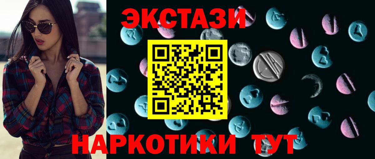 Ecstasy Philipp Plein Балтийск