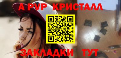крисы Донской