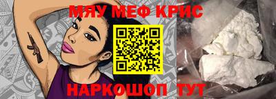 крисы Донской