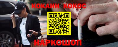 дистиллят марихуана Донецк