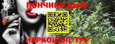 дистиллят марихуана Донецк