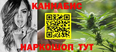 дистиллят марихуана Донецк