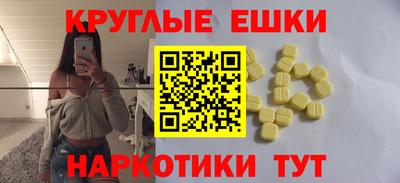 мет Дубна