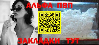 дистиллят марихуана Донецк