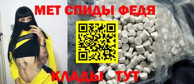 мет Дубна