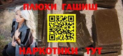 дистиллят марихуана Малгобек