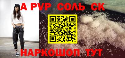 крисы Донской