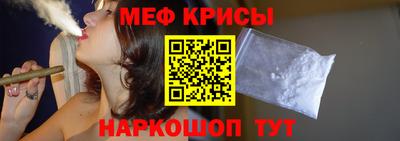 мет Дубна