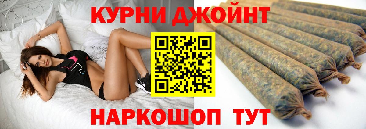 Шишки марихуана THC 21% Балтийск